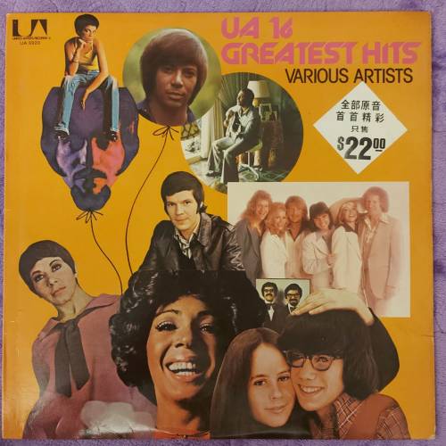 💥黑膠唱片💥UA 16 Greatest Hits (US)
