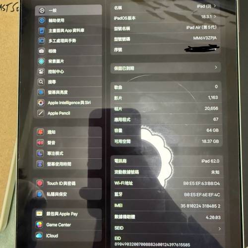 ipad air 5 wi-fi +cellular 64G