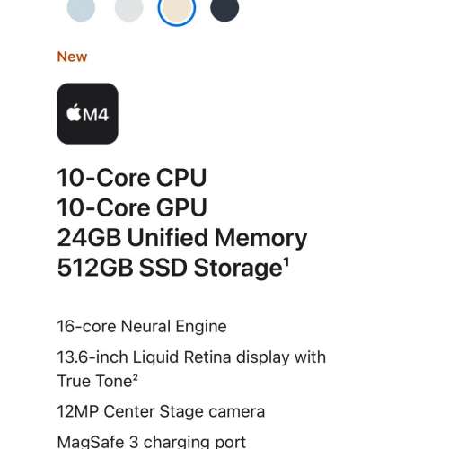 全新MacBook Air M4 Spotlight