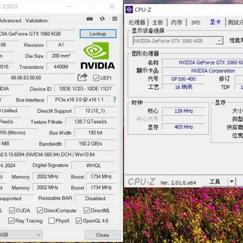 GALAX GTX1060 GDDR5 6GB 192Bit