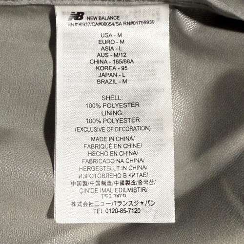 男裝 New Balance 有帽風褸 Size L  95% new  樂富交收
