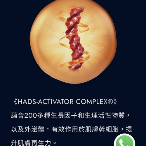 面膜可換超市卷。可以，合找我開價