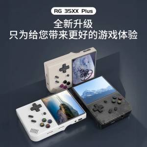 包順豐櫃 ANBERNIC 安伯尼克迷你復古開源掌機遊戲機🎮 RG35XX Plus 64G+128G 約2萬遊...