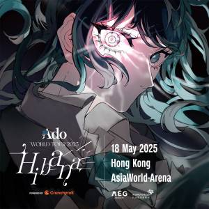 Ado 18/5 2連 $488 $888 有意歡迎 whatsapp/wechat 85254425047