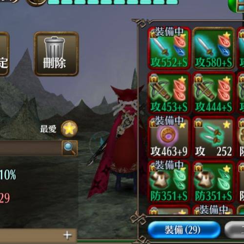 托蘭高進度畢業帳