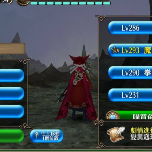 托蘭高進度畢業帳