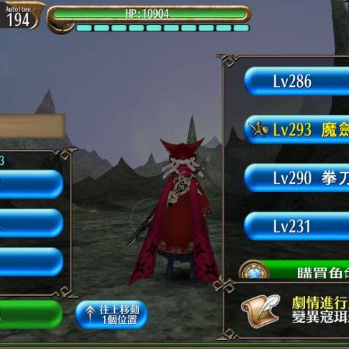 托蘭高進度畢業帳