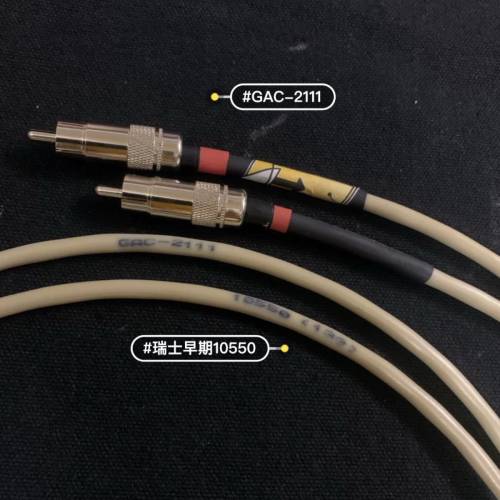 Gatham 純銅鍍銀 音頻線 行貨（二手）