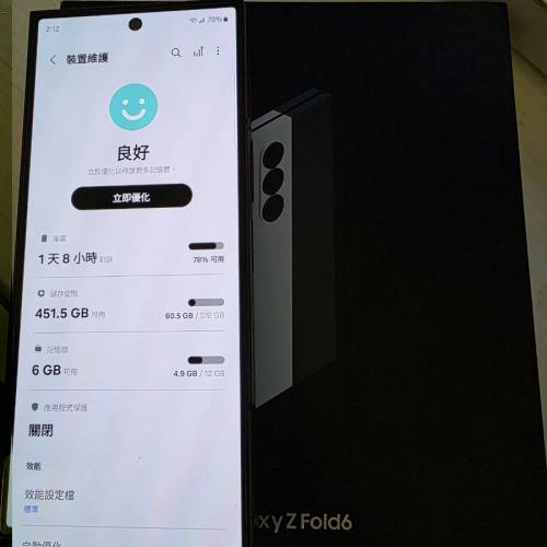 Samsung fold6 12+512