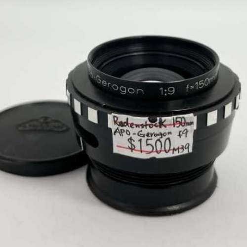 98% Rodenstock APO-Gerogon 150mm F9手動鏡頭, 深水埗門市可購買