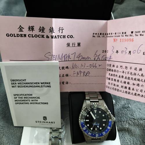 Steinhart Ocean One GMT Titan premium Ceramic 42mm