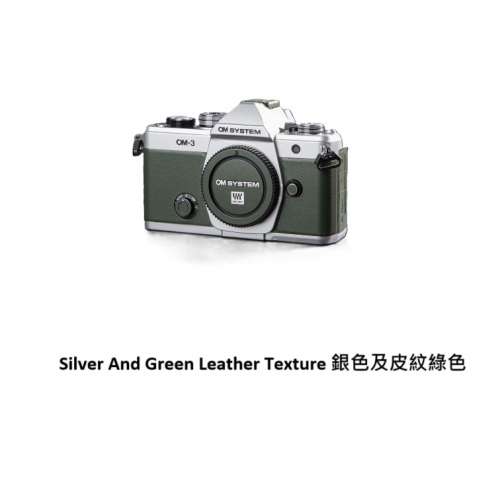 Camera Body Skin Decoration 3M Sticker Film Cover For OM SYSTEM OM-3  銀色及皮...