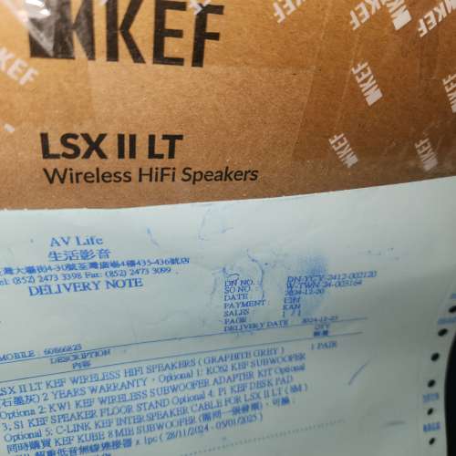 KEF LSX II LT 無線Speaker 灰色