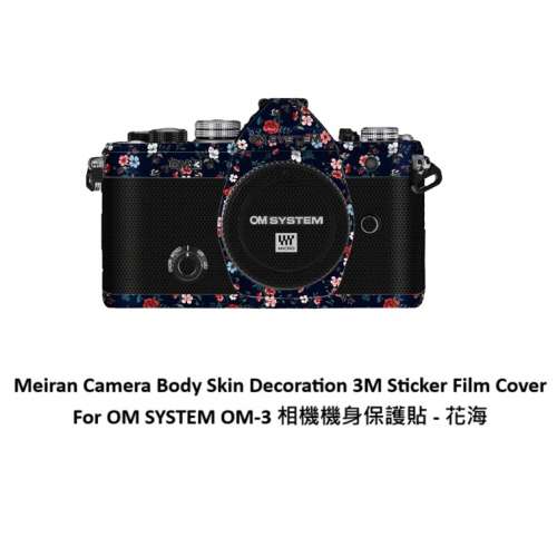 Meiran Camera Body Skin Decoration 3M Sticker Film Cover For OM SYSTEM OM-3 - ...