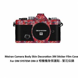 Camera Body Skin Decoration 3M Sticker Film Cover For OM SYSTEM OM-3 相機機身 ...