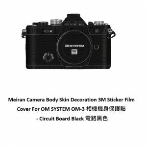 Film Cover For OM SYSTEM OM-3 相機機身保護貼 - Circuit Board Black 電路黑色