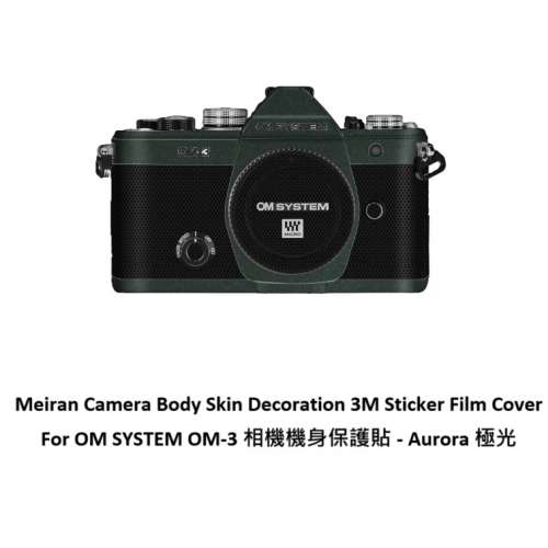 3M Sticker Film Cover For OM SYSTEM OM-3 相機機身保護貼 - Aurora 極光