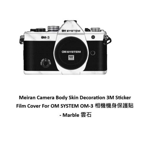 3M Sticker Film Cover For OM SYSTEM OM-3 相機機身保護貼 - Marble 雲石