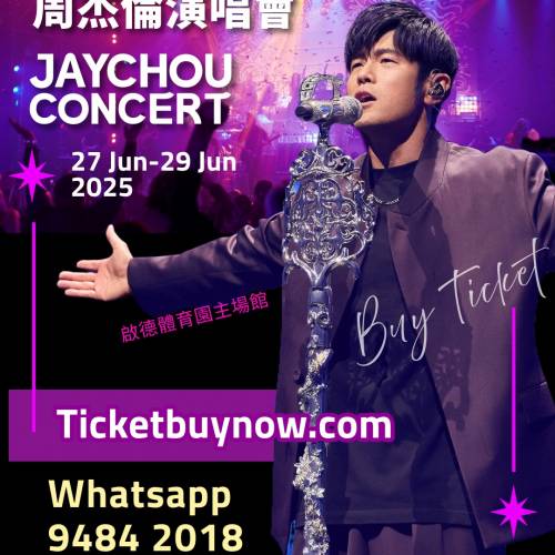 周杰倫演唱會