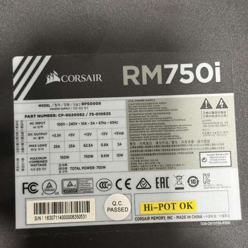 Corsair RM750i 火牛