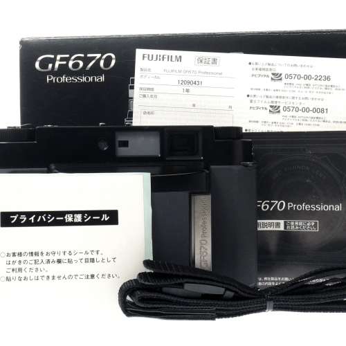 Fujifilm GF670 Professional Black 6x6 6x7 Medium Format Film Camera