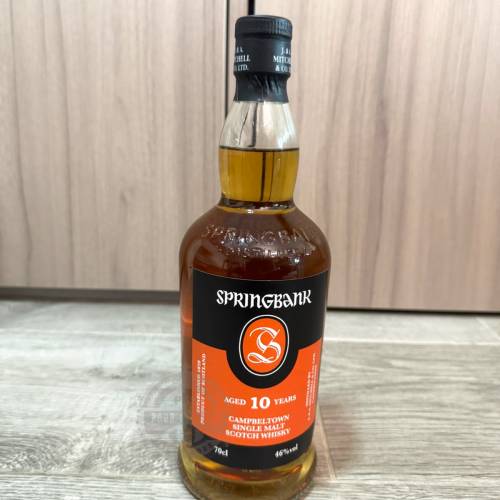 雲頂10年 Springbank 10 Year Old Single Malt Whisky