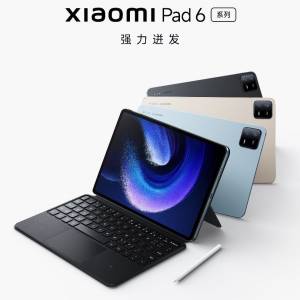 Xiaomi 平板6 Pro 11吋 (8+128GB) 小米
