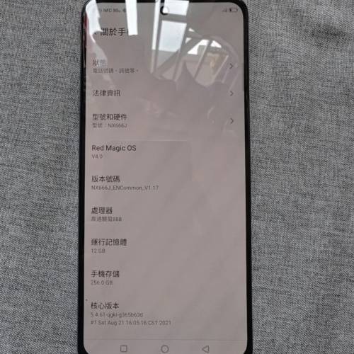 Nubia 紅魔REDMAGIC 6 Racing 12+256B 國際版内置Google 9成新