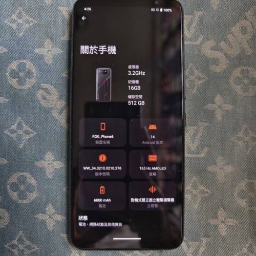 ASUS ROG PHONE 6 16+512GB 國際版雙卡5G 新淨