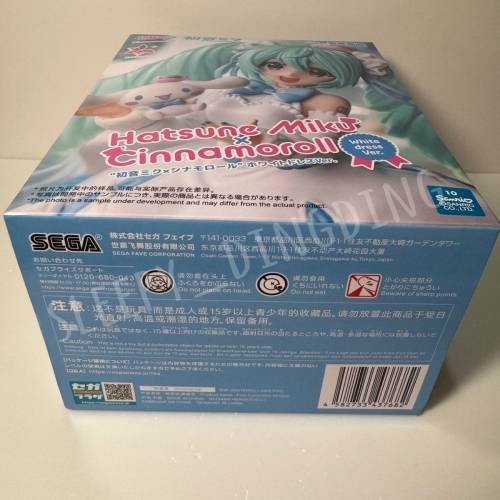 日本帶回 日版 Sega 初音未來 x 玉桂狗 Cinnamoroll 禮服 White Dress ver. 全新 ...