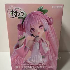 日本帶回 日本正版 Furyu 櫻初音 Sakura Miku 初音未來 2024 限定珍珠色 杯麵蓋 杯...
