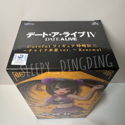 日本帶回 日本正版 Taito Coreful Figure 約會大作戰 Date A Live 時崎狂三 水著 R...