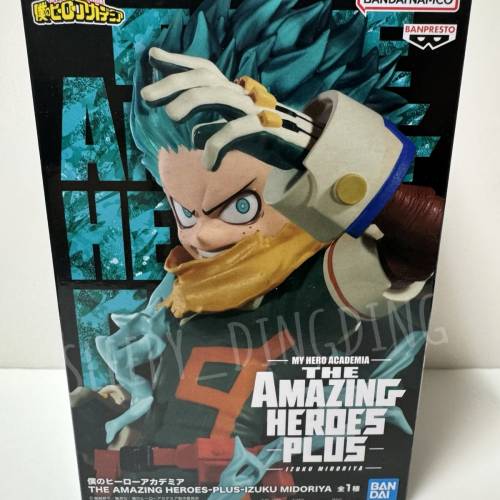 日本帶回 日本正版 Bandai Namco 我的英雄學院 My Amazing Heroes PLUS 綠谷出久 ...