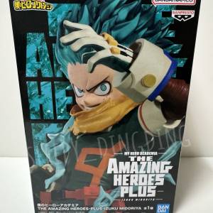 日本帶回 日本正版 Bandai Namco 我的英雄學院 My Amazing Heroes PLUS 綠谷出久 ...