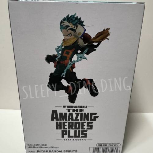 日本帶回 日本正版 Bandai Namco 我的英雄學院 My Amazing Heroes PLUS 綠谷出久 ...