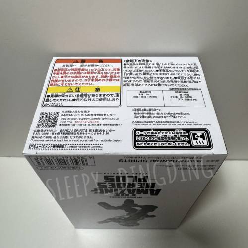 日本帶回 日本正版 Bandai Namco 我的英雄學院 My Amazing Heroes PLUS 綠谷出久 ...