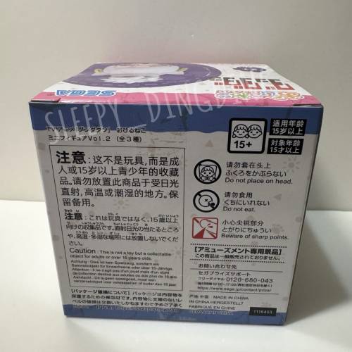 日本帶回 日本全新 Sega 睡貓咪系列 膽大黨 Dan Da Dan 星子 全新 靚盒 只限順豐到付