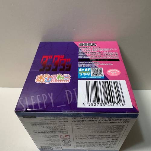 日本帶回 日本全新 Sega 睡貓咪系列 膽大黨 Dan Da Dan 星子 全新 靚盒 只限順豐到付