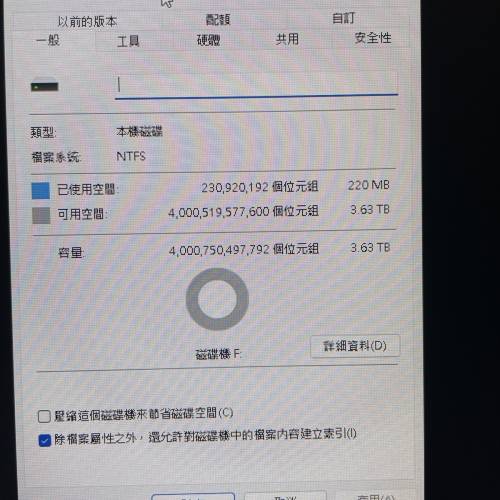 WD 3.5” 4TB harddisk