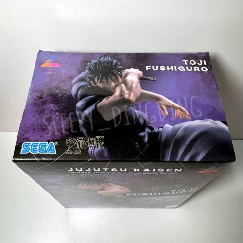 日本帶回 日本正版 Sega Luminasta 咒術迴戰 呪術廻戦 天與咒縛 伏黑甚爾 全新 只限...