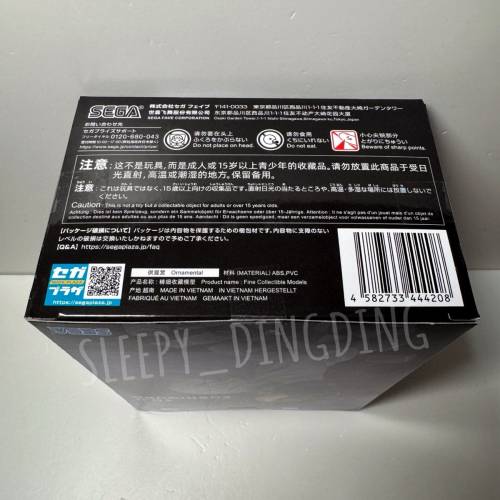 日本帶回 日本正版 Sega Luminasta 咒術迴戰 呪術廻戦 天與咒縛 伏黑甚爾 全新 只限...