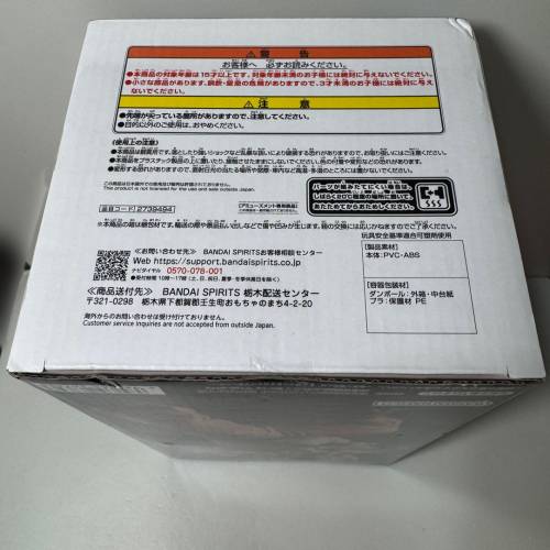 日本帶回 日版金證 Bandai Namco Banpresto Grandista 龍珠Z 超級撒亞人 孫悟空 So...