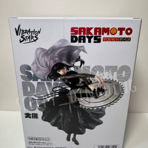 日本帶回 日版 Bandai Namco Vibration Stars 坂本日常 阪本日常 Sakamoto Days 大...