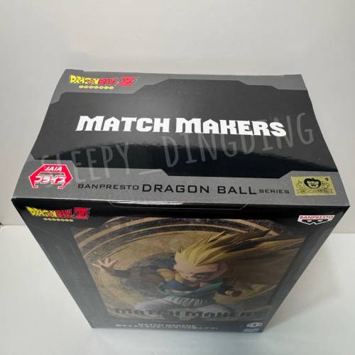 日本帶回 日版金證 Bandai Namco Banpresto 龍珠Z Match Makers 悟天格斯 全新 只限...