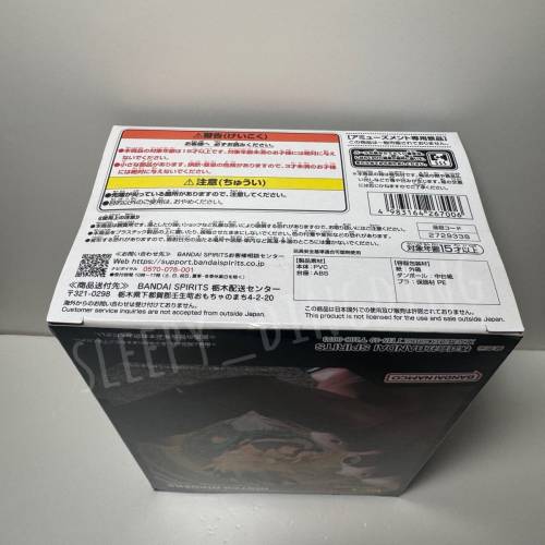 日本帶回 日版金證 Bandai Namco Banpresto 龍珠Z Match Makers 悟天格斯 全新 只限...