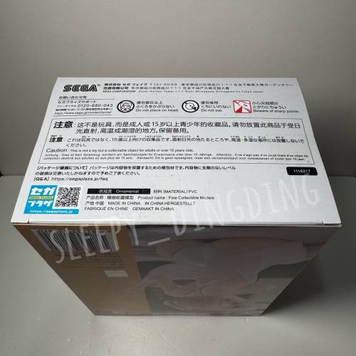 日本正版 Sega Yumemirize 勝利女神 妮姬 NIKKE 阿妮斯 Anis 全新 靚盒 只限順豐到付