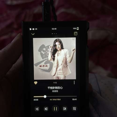 Shanling M5 ultra (99新)
