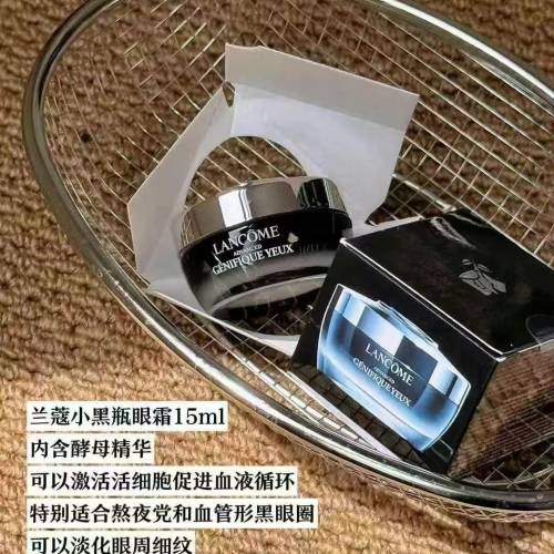 Lancome蘭蔻小黑瓶眼霜15ml*2set裝
