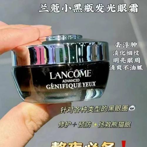 Lancome蘭蔻小黑瓶眼霜15ml*2set裝