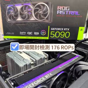 【旺角現貨】ASUS ROG ASTRAL RTX 5090 頂配 全新未開封 回收Trade in 4090 4080 4070